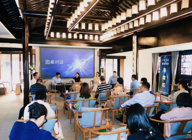 “千年义庄和家族慈善”主题沙龙在苏州举办，谭芳律师受邀作主旨发言